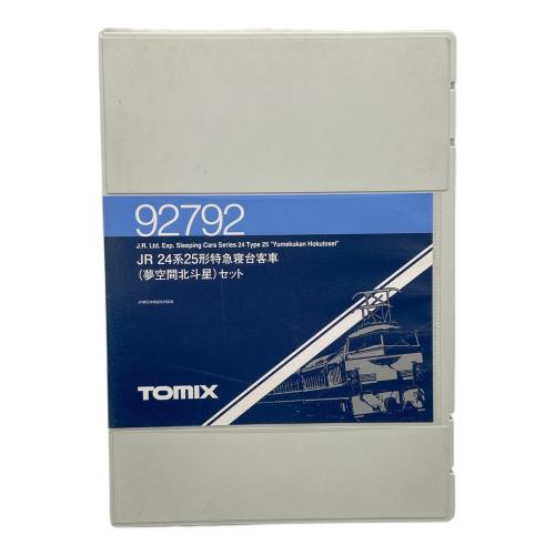 TOMIX (トミックス) Nゲージ JR 24系25形特急寝台客車（夢空間北斗星） 1両欠品