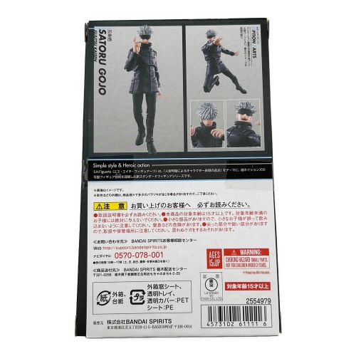 BANDAI (バンダイ) S.H.Figuarts 呪術廻戦 五条悟（再販） 開封品