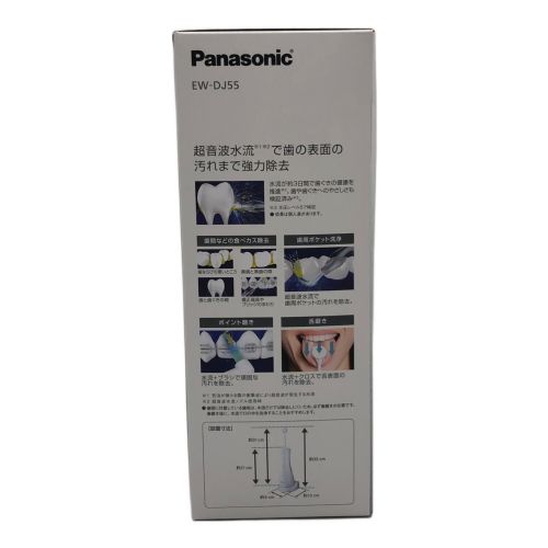 Panasonic (パナソニック) 口腔洗浄機 EW-DJ55-W