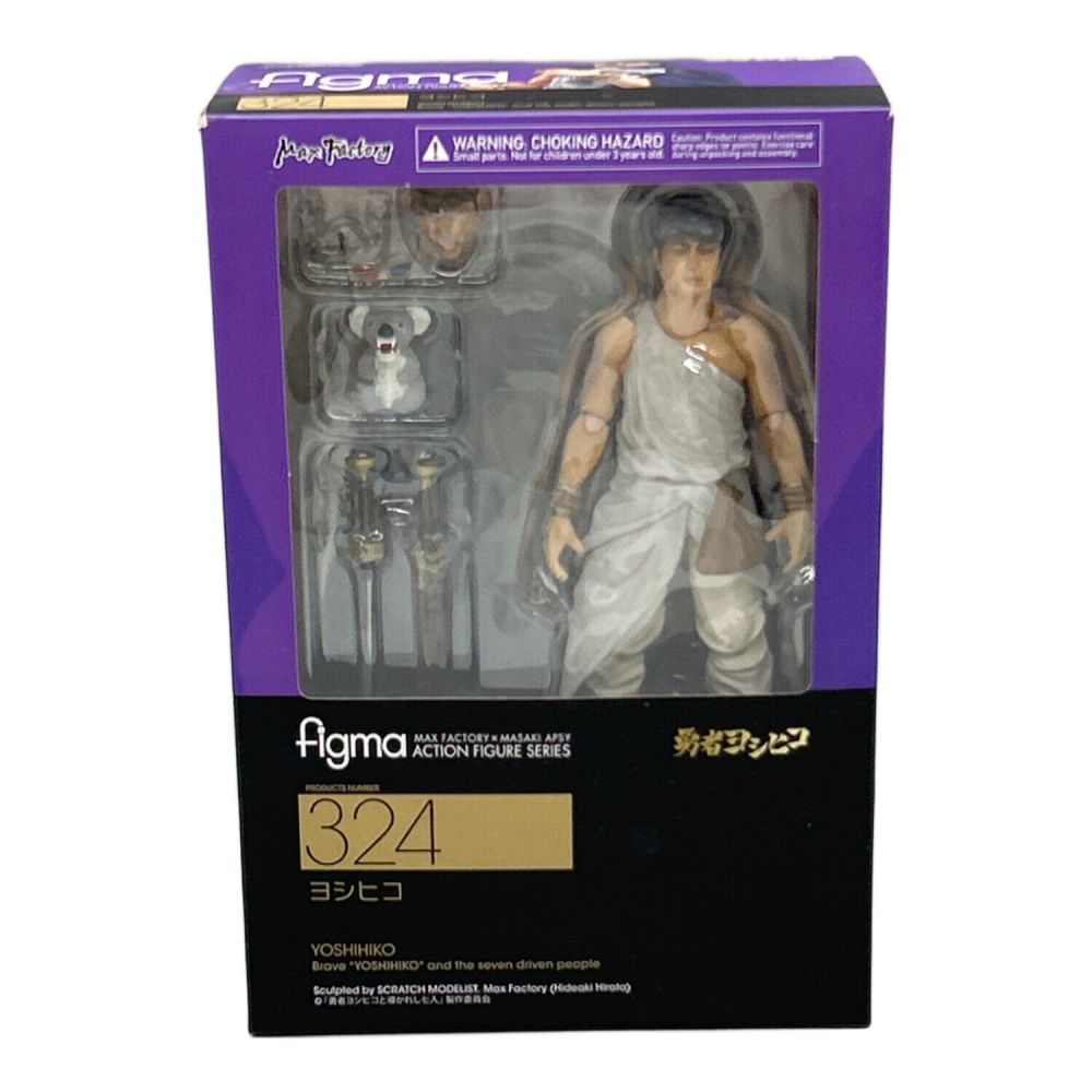 マックスファクトリー ヨシヒコ 「勇者ヨシヒコと導かれし七人」 開封