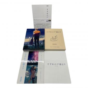 Blu-ray 4K Ultra HD Blu-ray同梱5枚組(初回生産限定) すずめの戸締まり　Blu-rayコレクターズ・エディション 〇