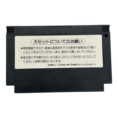 ファミコン用ソフト グラディウスⅡ -｜トレファクONLINE