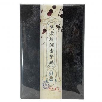 鬼太郎誕生 ゲゲゲの謎 豪華版 Blu-ray 〇