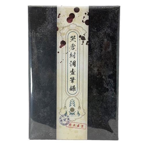 鬼太郎誕生 ゲゲゲの謎 豪華版 Blu-ray 〇