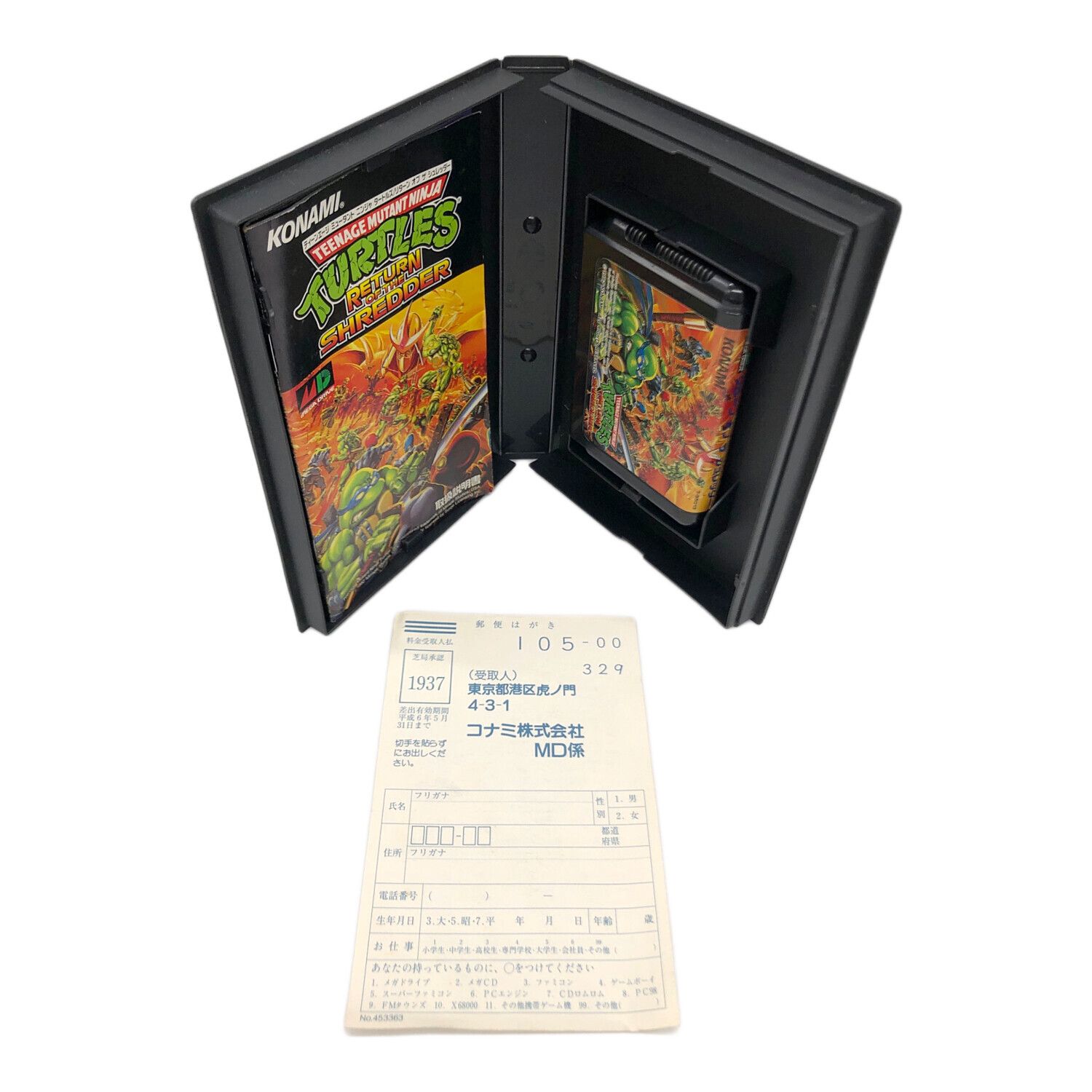 KONAMI (コナミ) メガドライブ用ソフト T.M.N.T. リターン オブ ザ