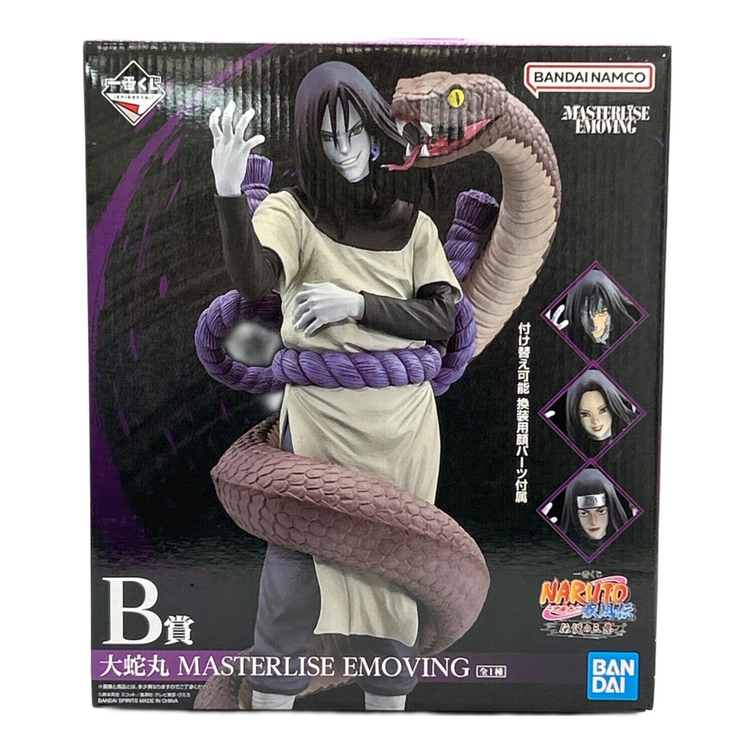 ナルト フィギュア 大蛇丸】NARUTO 一番くじ A賞 自来也 B賞 大蛇