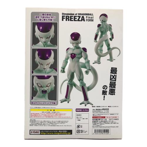 メガハウス フィギュア フリーザ (最終形態) Dimension of DRAGONBALL