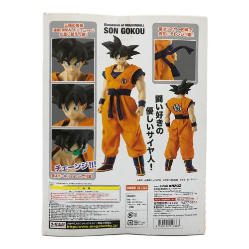 メガハウス フィギュア 孫悟空 Dimension of DRAGONBALL