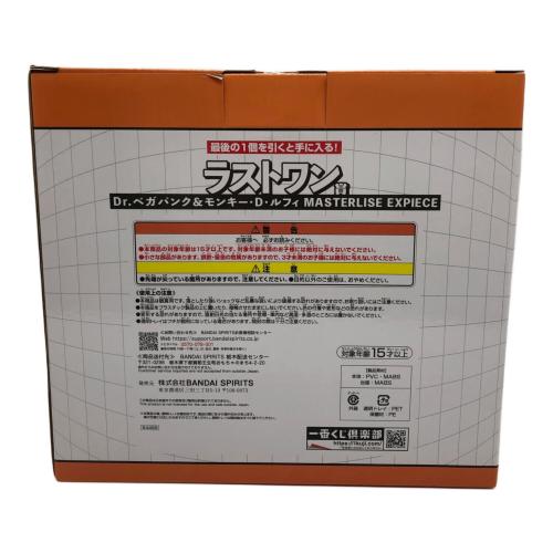BANDAI (バンダイ) フィギュア 未来島エッグヘッド Dr.ベガパンク＆モンキー・D・ルフィ 一番くじ  MASTERLISE EXPIECE ラストワン賞
