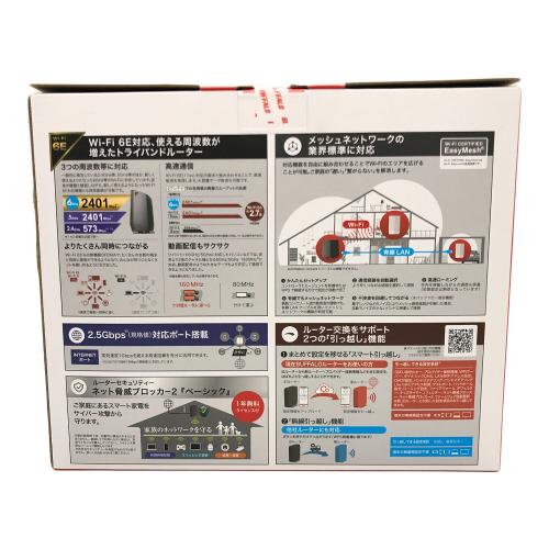 BUFFALO (バッファロー) Wi-Fiルーター WSR-5400XE6