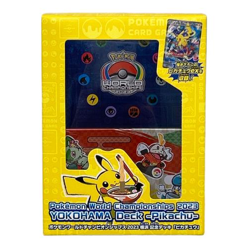 ポケットモンスター ポケモンカード ポケモンワールドチャンピオンシップス2023横浜 記念デッキ