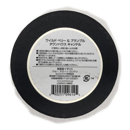 JO MALONE (ジョーマローン) ワイルド ベリー & ブランブル タウンハウス キャンドル　Wild Berry & Bramble Candle