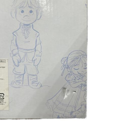 Disney STORE (ディズニーストア) ディズニーアニメターズコレクション アナと雪の女王