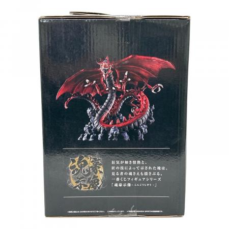 遊戯王 (ユウギオウ) フィギュア オシリスの天空竜 魂豪示像