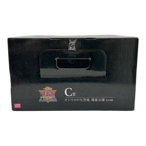 遊戯王 (ユウギオウ) フィギュア オシリスの天空竜 魂豪示像 フィギュア