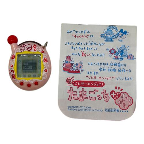 BANDAI (バンダイ) たまごっち超じんせーエンジョイ！祝1さいcyoiチョイチェンジピンク 動作確認済み/キズ・色褪せ有