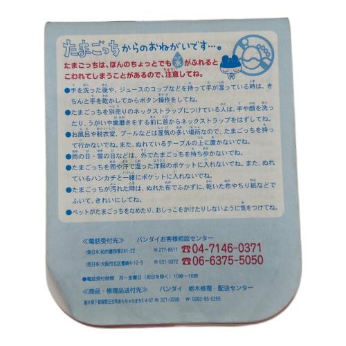 BANDAI (バンダイ) たまごっち超じんせーエンジョイ！祝1さいcyoiチョイチェンジピンク 動作確認済み/キズ・色褪せ有