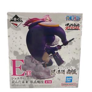 ONE PIECE (ワンピース) フィギュア ジュエリー・ボニー 歪んだ未来 墨式塊技 一番くじ匠ノ系譜 覇極　未開封