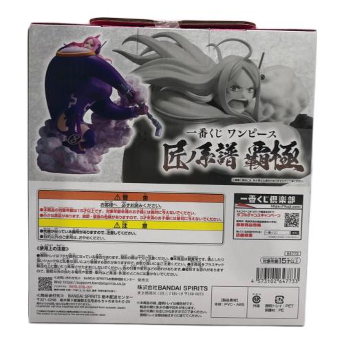 ONE PIECE (ワンピース) フィギュア ジュエリー・ボニー 歪んだ未来 墨式塊技 一番くじ匠ノ系譜 覇極　未開封