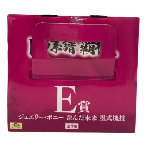 ONE PIECE (ワンピース) フィギュア ジュエリー・ボニー 歪んだ未来 墨式塊技 一番くじ匠ノ系譜 覇極　未開封