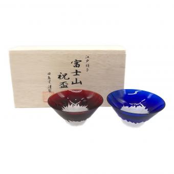 田島硝子 (タジマガラス) 富士山 祝盃 TG13-013-2 江戸切子 2Pセット
