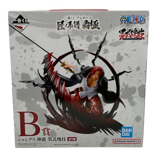 ONE PIECE (ワンピース) フィギュア B賞 シャンクス　一番くじ ワンピース 匠ノ系譜 覇極　未開封品