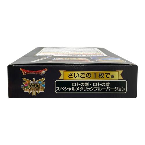 ドラゴンクエスト フィギュア さいごの1枚で賞 ロトの剣・ロトの盾