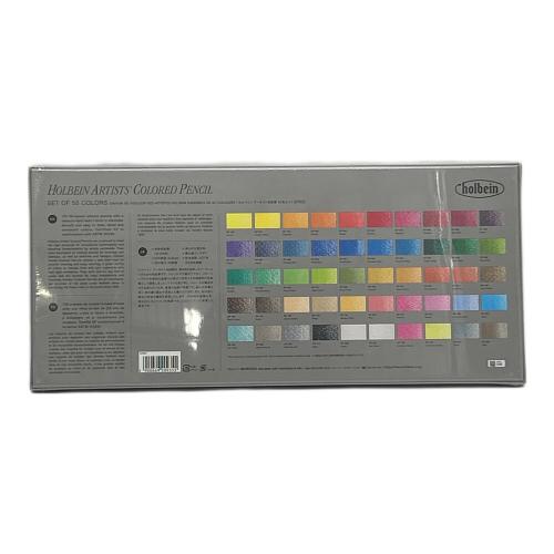 アーチスト色鉛筆 OP935 50色 紙箱セット