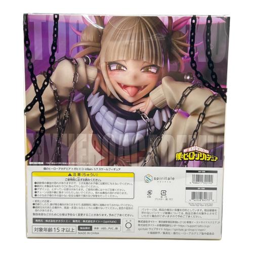 僕のヒーローアカデミア (僕ノヒーローアカデミア) トガヒミコ-Villain- 受注生産限定 1/7 PVC＆ABS製塗装済み完成品 spiritale公式ショップ限定