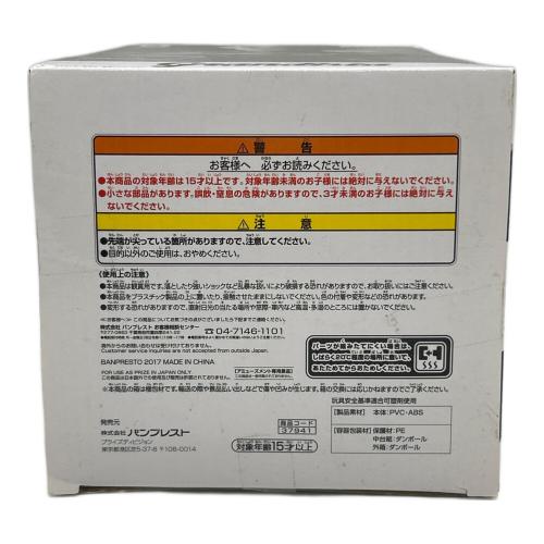 フィギュア Grandista Resolution of Soldiers ベジータ