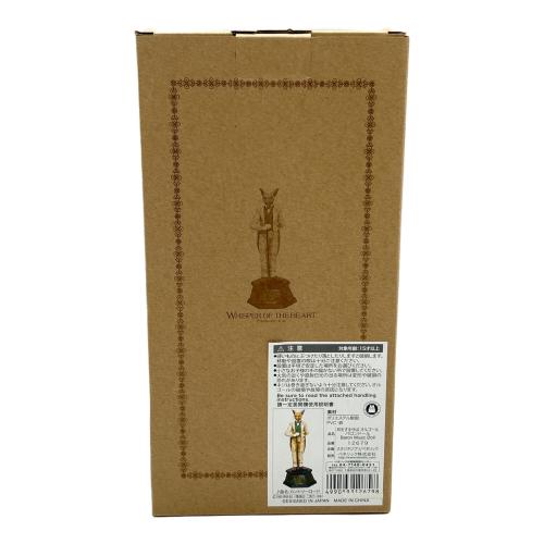 バロン 「耳をすませば」 オルゴール 廃版