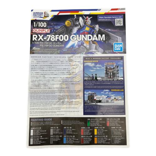 BANDAI (バンダイ)  1/100 RX-78F00 ガンダム