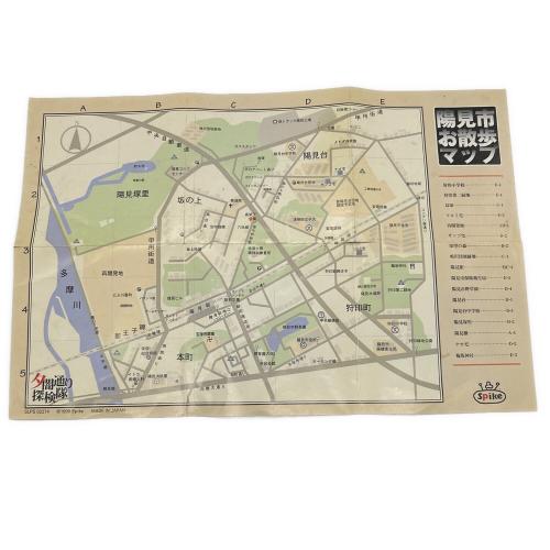 Playstation用ソフト 夕闇通り探検隊