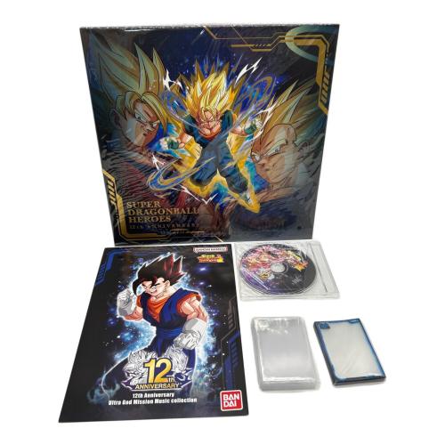 サプライ スーパードラゴンボールヒーローズ 12th ANNIVERSARY SPECIAL SET -1つになった２つの力- プレミアムバンダイ限定