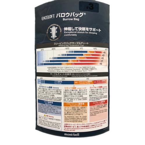 mont-bell (モンベル) バロウバッグ
