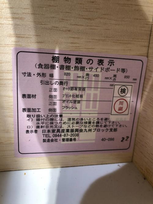 UNICO (ウニコ) キッチンカウンター ブラウン×シルバー ADDAY