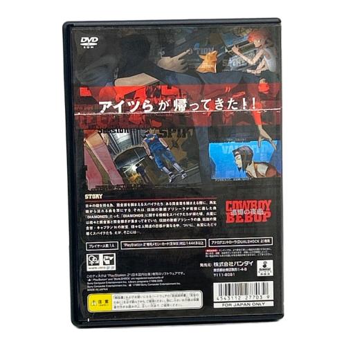 Playstation2用ソフト カウボーイビバップ 追憶の夜曲 CERO B (12歳以上対象)