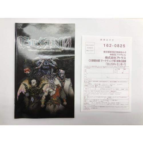 Playstation2用ソフト BUSIN 0 -Wizardry Alternative NEO- CERO B (12歳以上対象)