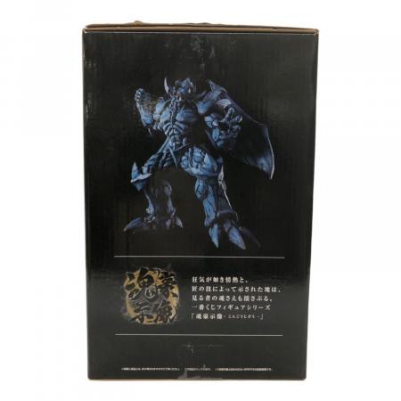 遊戯王 (ユウギオウ) フィギュア 開封品 オベリスクの巨神兵