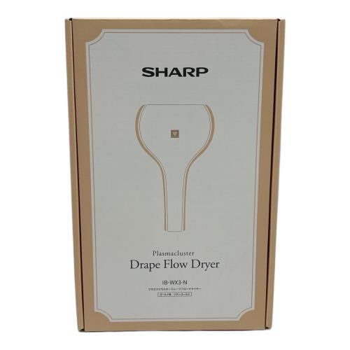 SHARP (シャープ) プラズマクラスタードレープフロードライヤー IB-WX3