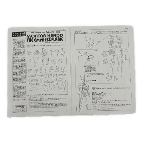 ASSEMBLE MODEL KIT  THE EMPRESS FLAME  プラモデル
