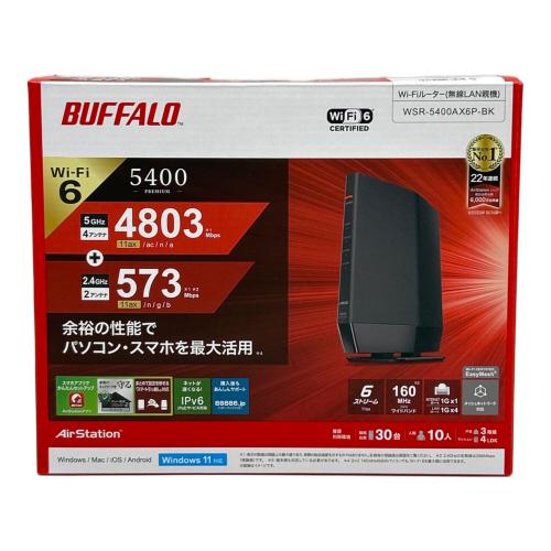 BUFFALO (バッファロー) wifiルーター WSR-5400AX6P-BK