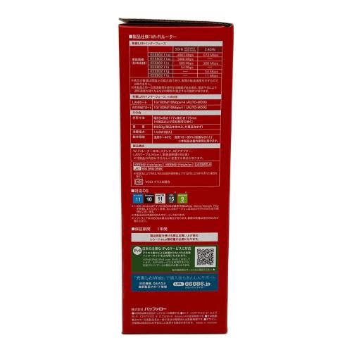 BUFFALO (バッファロー) wifiルーター WSR-5400AX6P-BK