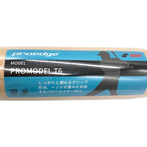 SSK (エスエスケイ) 硬式バット PROEDGE EBB3021