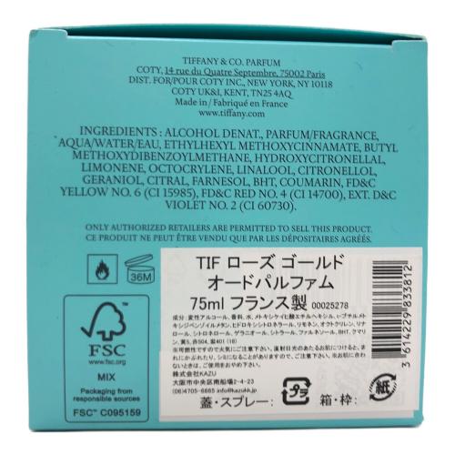 TIFFANY & Co. (ティファニー) オードパルファム ローズ ゴールド 75ml 残量50%-80%