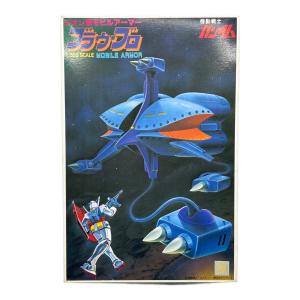 BANDAI (バンダイ) ガンプラ ブラウ・ブロ 1:550 SCALEMOBILEARMOR
