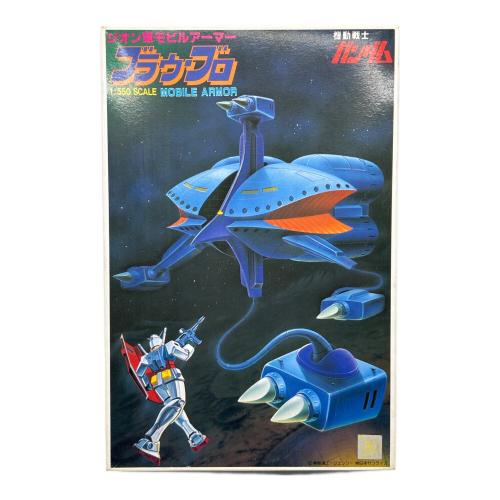 BANDAI (バンダイ) ガンプラ ブラウ・ブロ 1:550 SCALEMOBILEARMOR