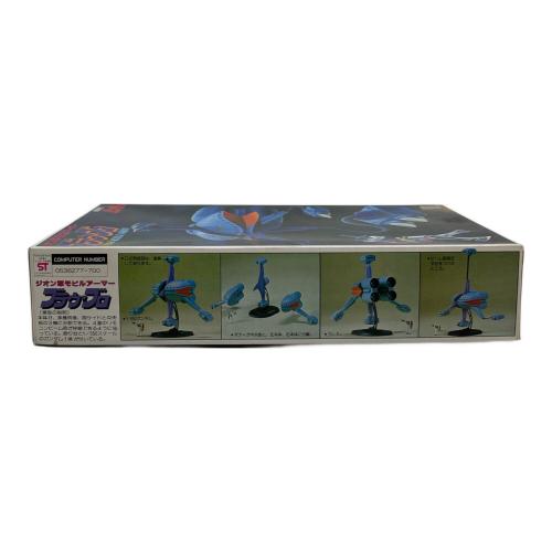 BANDAI (バンダイ) ガンプラ ブラウ・ブロ 1:550 SCALEMOBILEARMOR