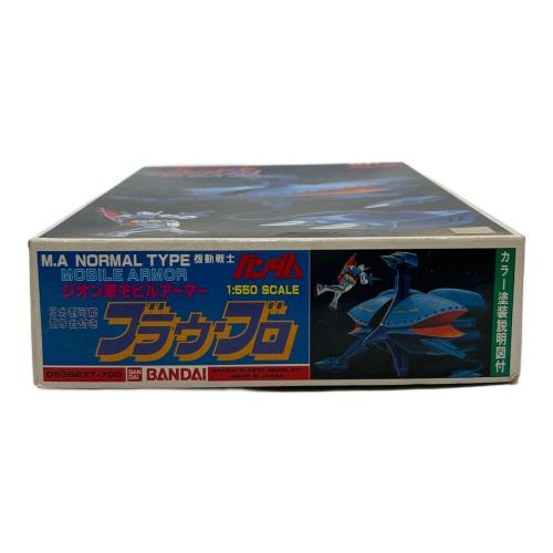 BANDAI (バンダイ) ガンプラ ブラウ・ブロ 1:550 SCALEMOBILEARMOR