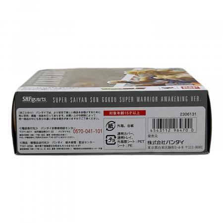 フィギュア 開封品 S.H.Figuarts スーパーサイヤ人孫悟空 超戦士覚醒